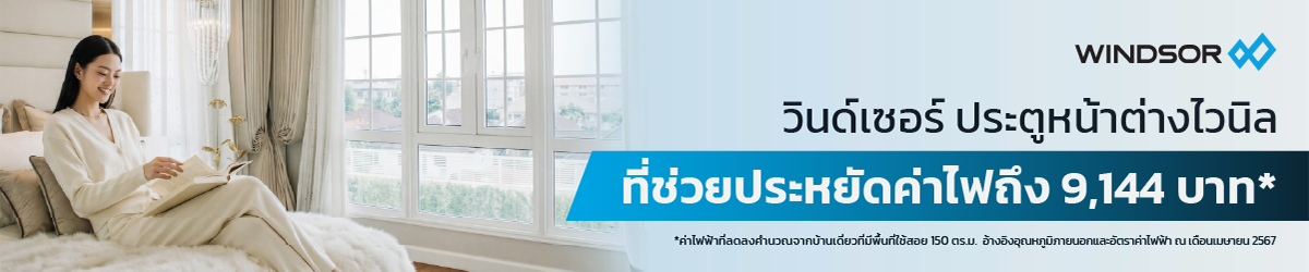 Web_Banner_1200_250.png
